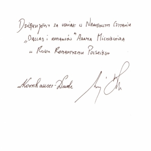 Dedykacja od Pary Prezydenckiej w okolicznościowym egzemplarzu "Ballad i romansów" Adama Mickiewicza